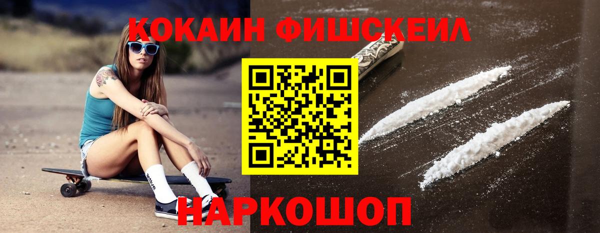 Канабис  Канабис  Клин  NBOMe  МДМА  Кокаин  Вход с VPN  Мефедрон   A-PVP СК   АМФ  