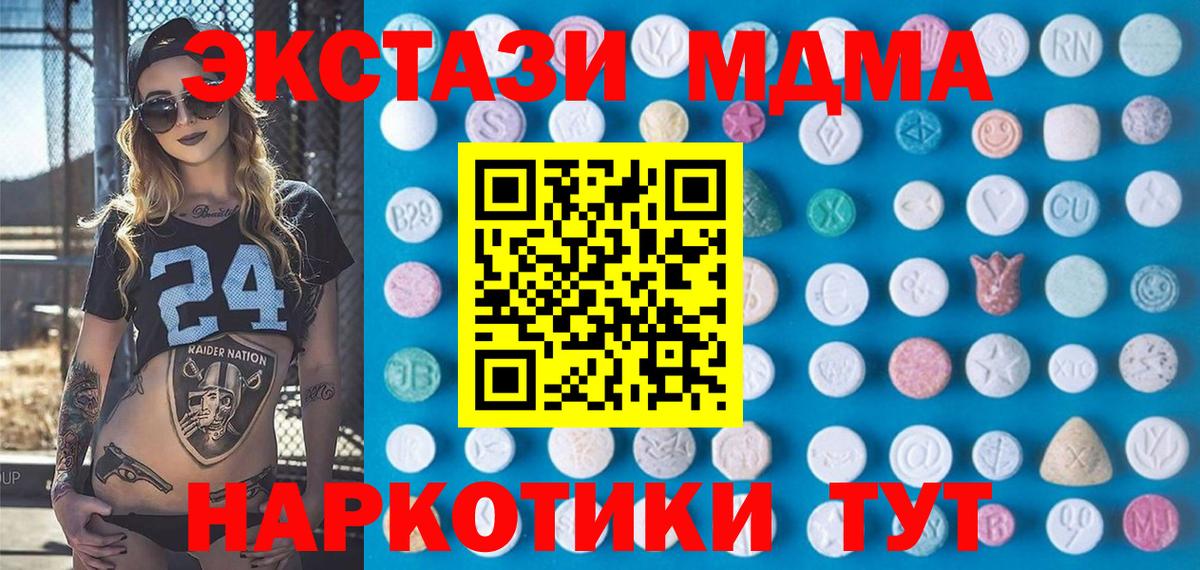 Ecstasy Punisher  ЭКСТАЗИ  Вход с VPN  Клин  Ecstasy 300 mg 