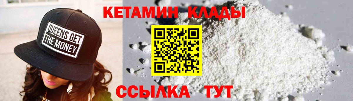 КЕТАМИН VHQ  МЕГА ССЫЛКА  Клин  Вход с VPN 