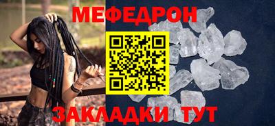 дурь Краснознаменск
