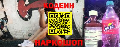 гашишное масло Краснокаменск