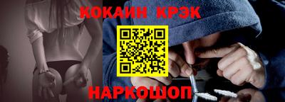 гашишное масло Краснокаменск