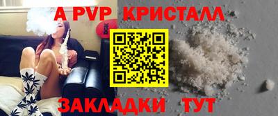 дурь Краснознаменск