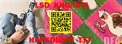 гашишное масло Краснокаменск