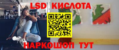 гашишное масло Краснокаменск
