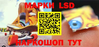 гашишное масло Краснокаменск