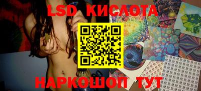 гашишное масло Краснокаменск