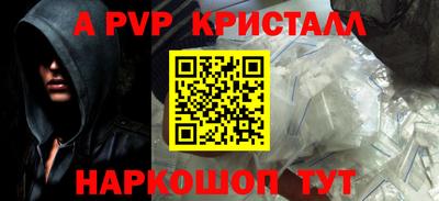 мет Краснодар