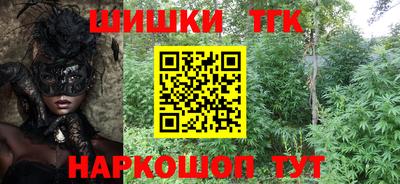 мет Краснодар