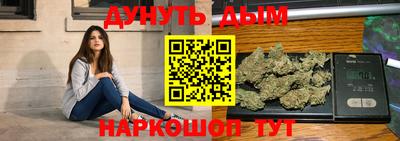 гашишное масло Краснокаменск