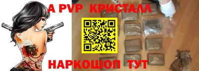 гашишное масло Краснокаменск