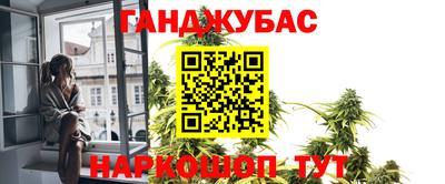 дурь Краснознаменск