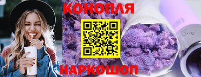 дурь Краснознаменск