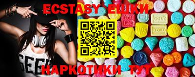 мет Краснодар