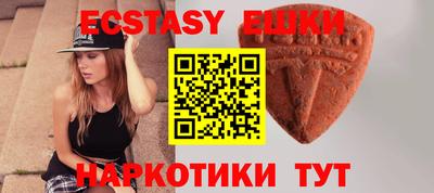 мет Краснодар
