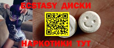 гашишное масло Краснокаменск