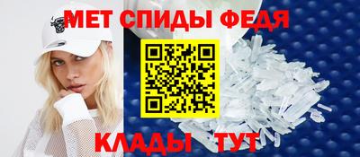 мет Краснодар