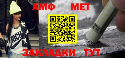 гашишное масло Краснокаменск