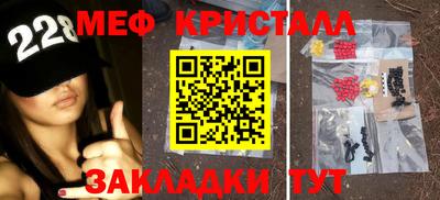 дурь Краснознаменск