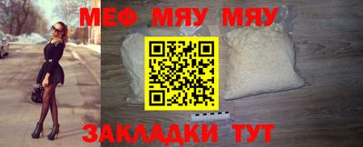 мет Краснодар