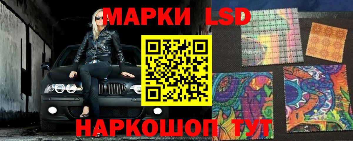 LSD-25 экстази ecstasy Клин