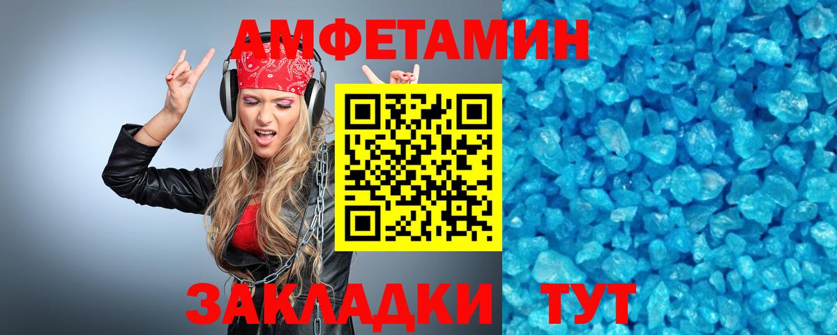 Метамфетамин  Метамфетамин мет  Вход с VPN  Клин 