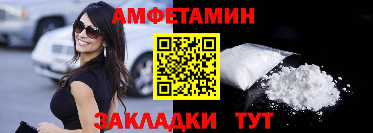 Первитин кристалл Клин