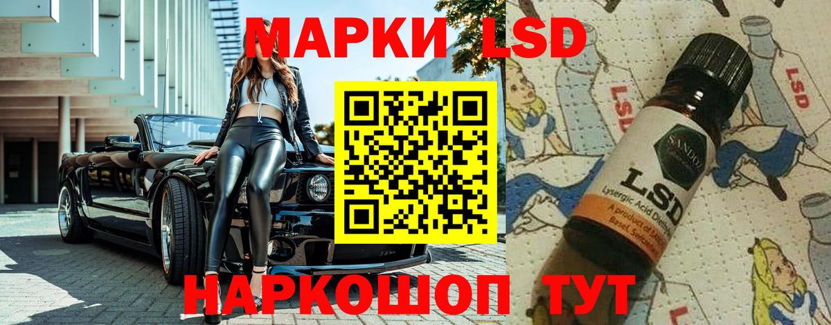 Клин  Марки N-bome 1500мкг  Вход с VPN 