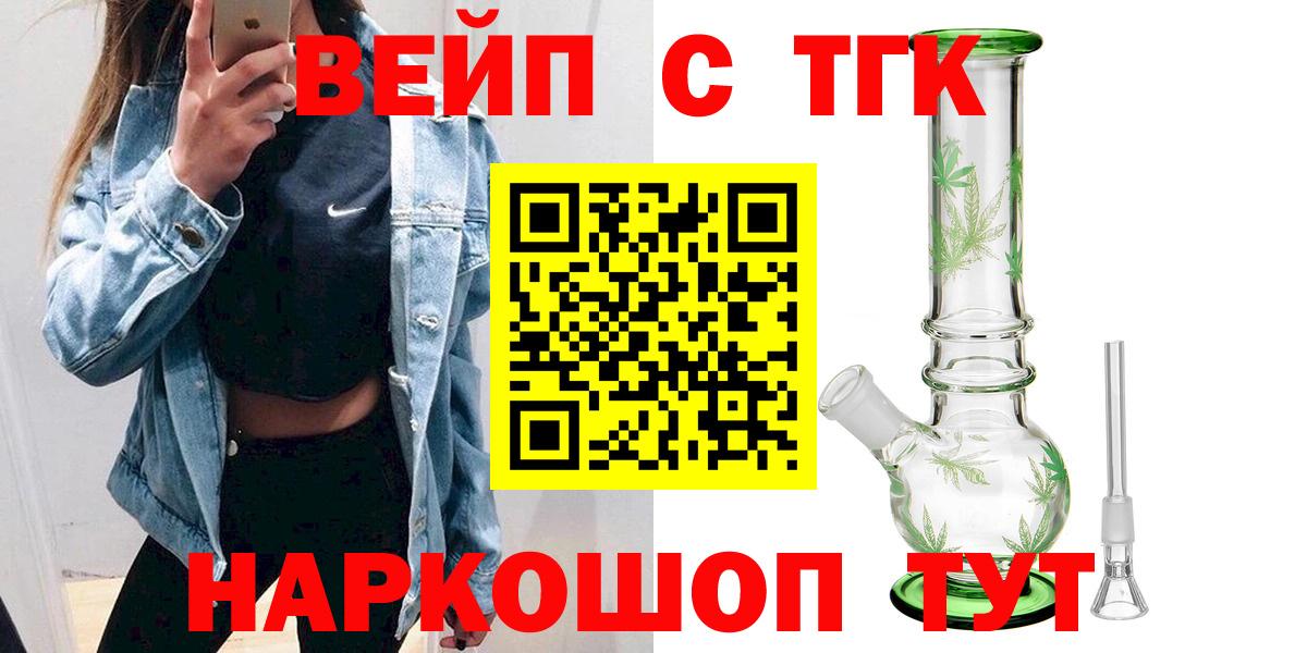 ТГК концентрат Клин