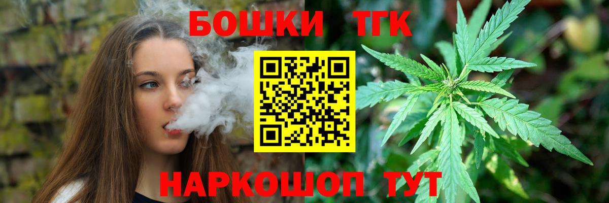Марихуана ГИДРОПОН  Вход с VPN  Бошки Шишки тримм  Конопля планчик  Клин  Каннабис SATIVA & INDICA 